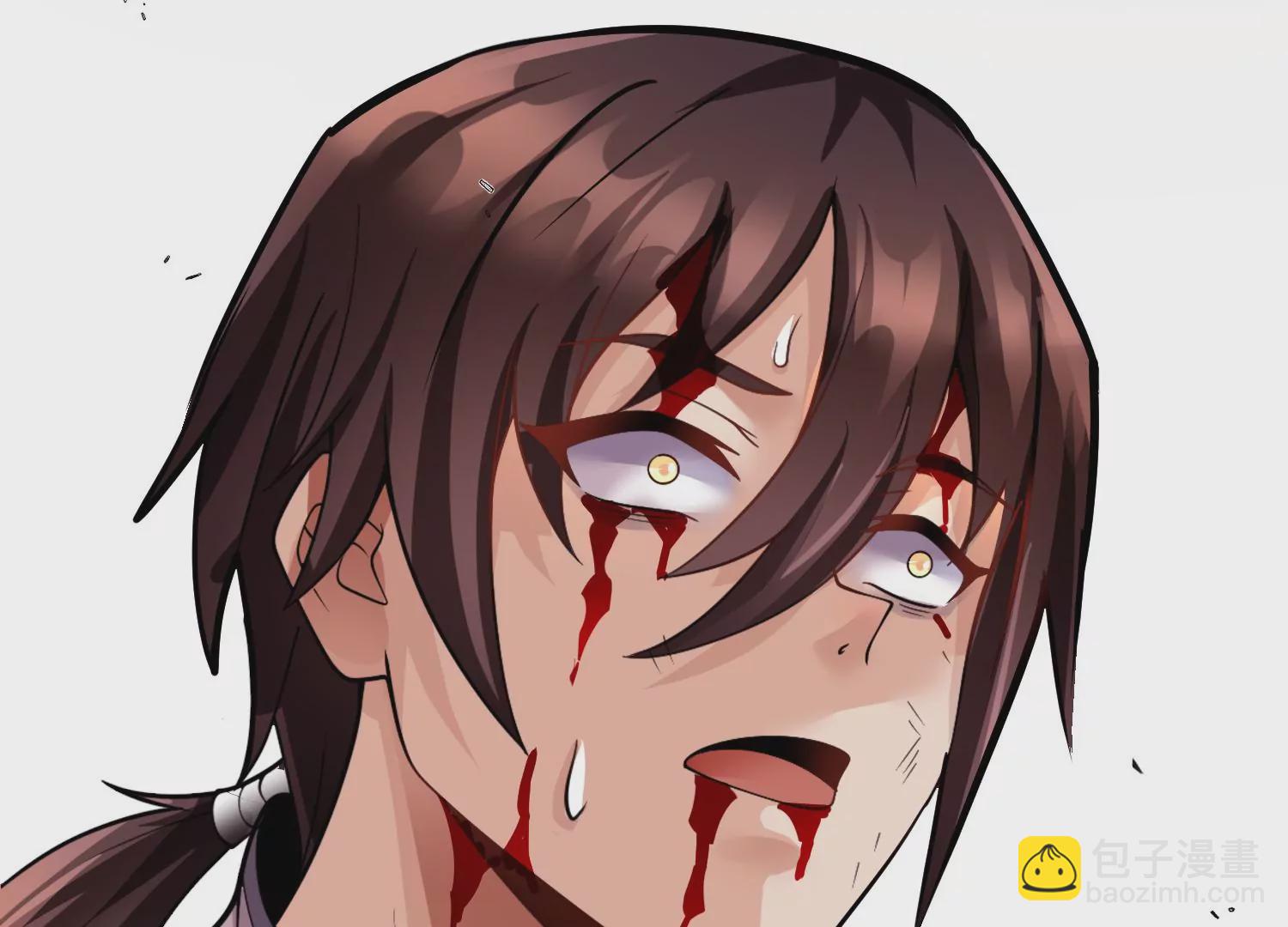 第7话下  五步碎星剑(1/3)-第10话