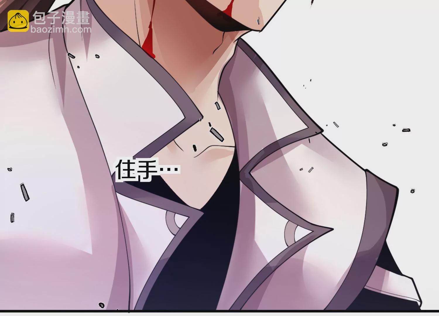 第7话下  五步碎星剑(1/3)-第10话