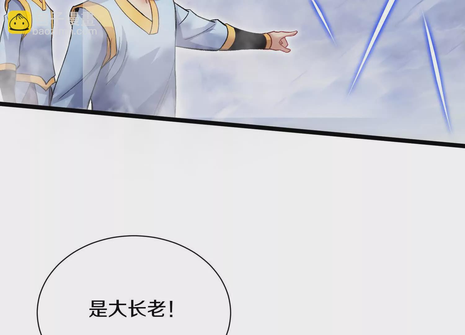 第49话下你是哪里来的妖魔鬼怪(1/3)-第92话