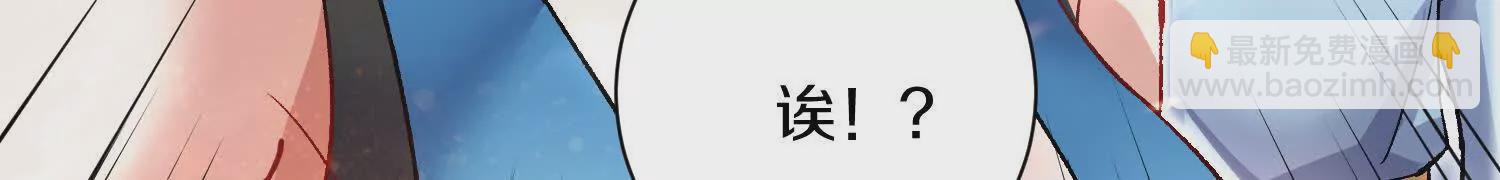 第49话下你是哪里来的妖魔鬼怪(1/3)-第92话