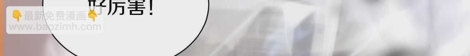 第49话下你是哪里来的妖魔鬼怪(1/3)-第92话