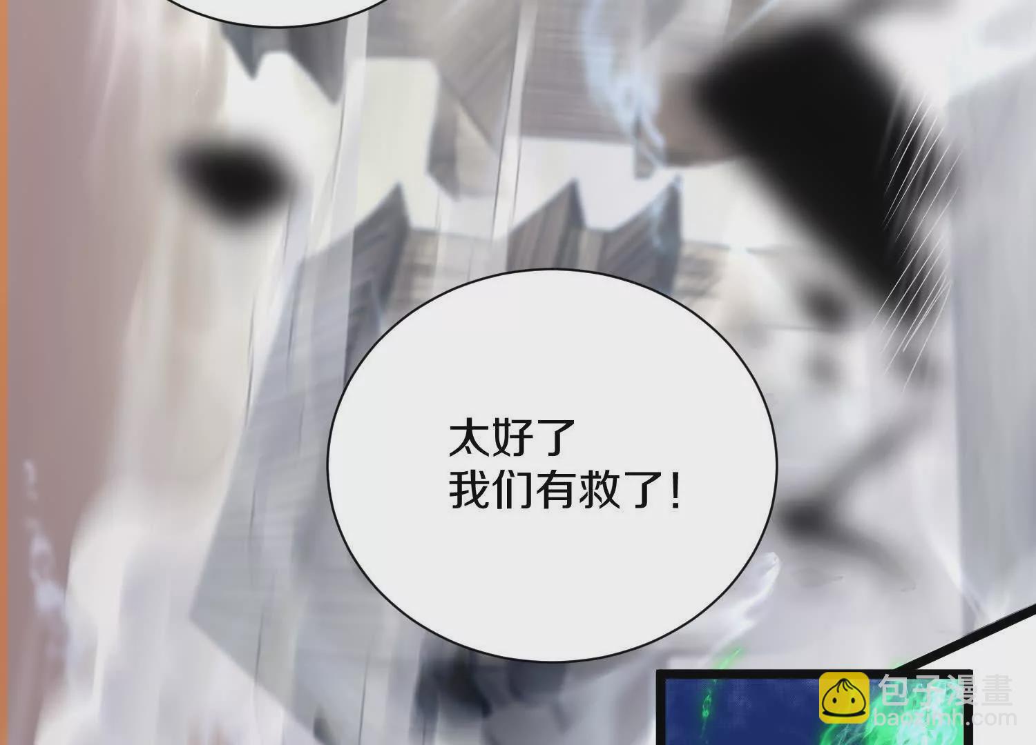 第49话下你是哪里来的妖魔鬼怪(1/3)-第92话