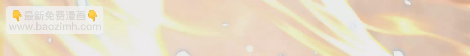 第49话下你是哪里来的妖魔鬼怪(1/3)-第92话