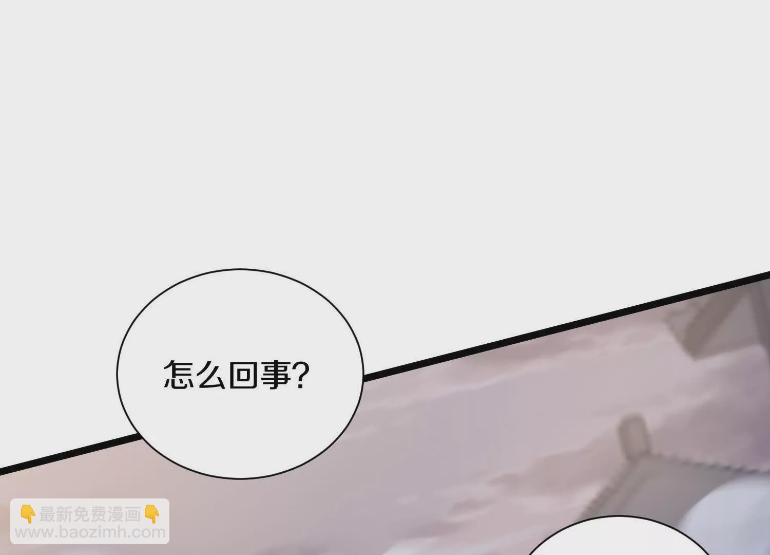 第49话下你是哪里来的妖魔鬼怪(1/3)-第92话