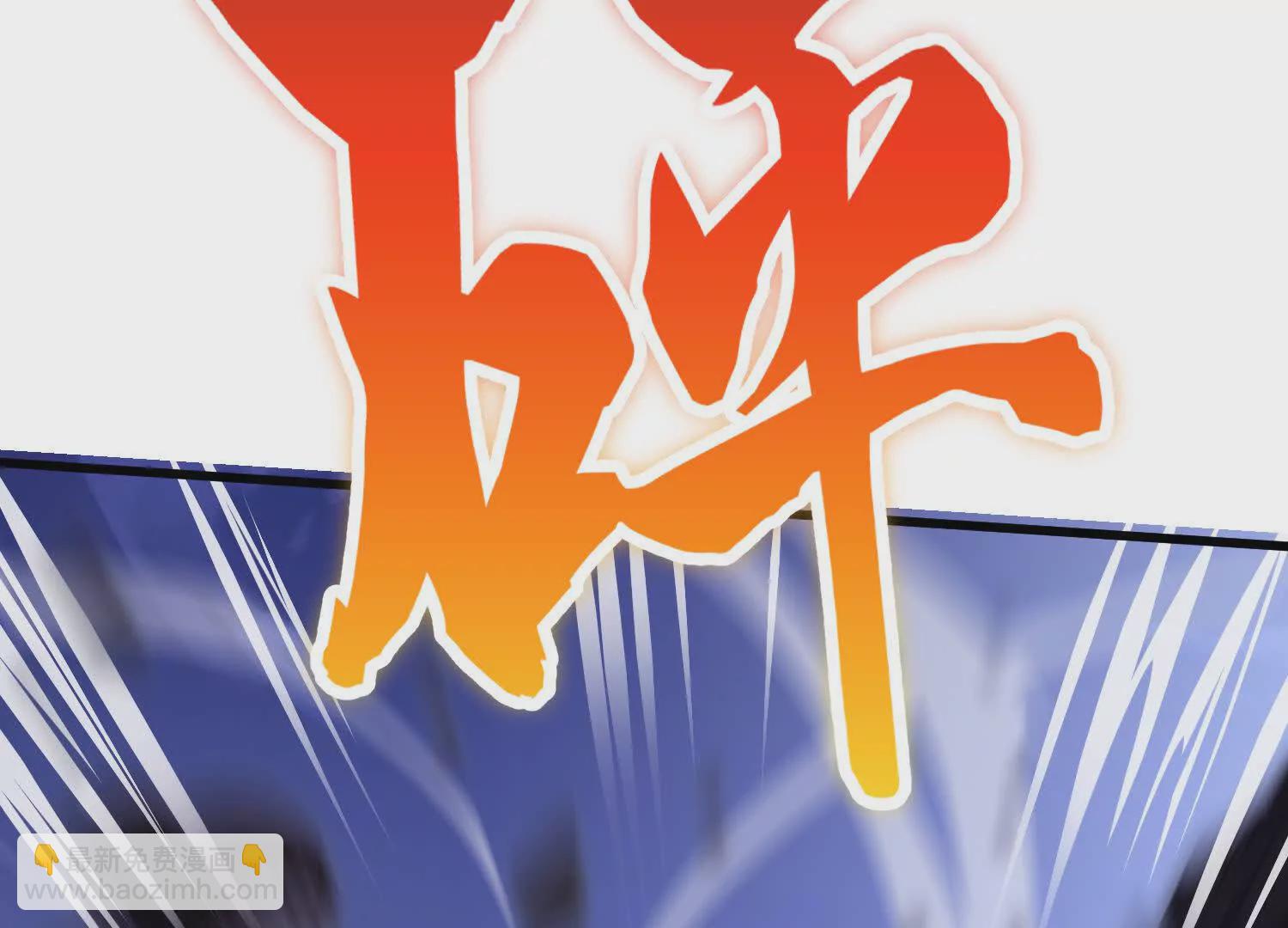 第51话下   不破的玄云罡甲(1/4)-第96话