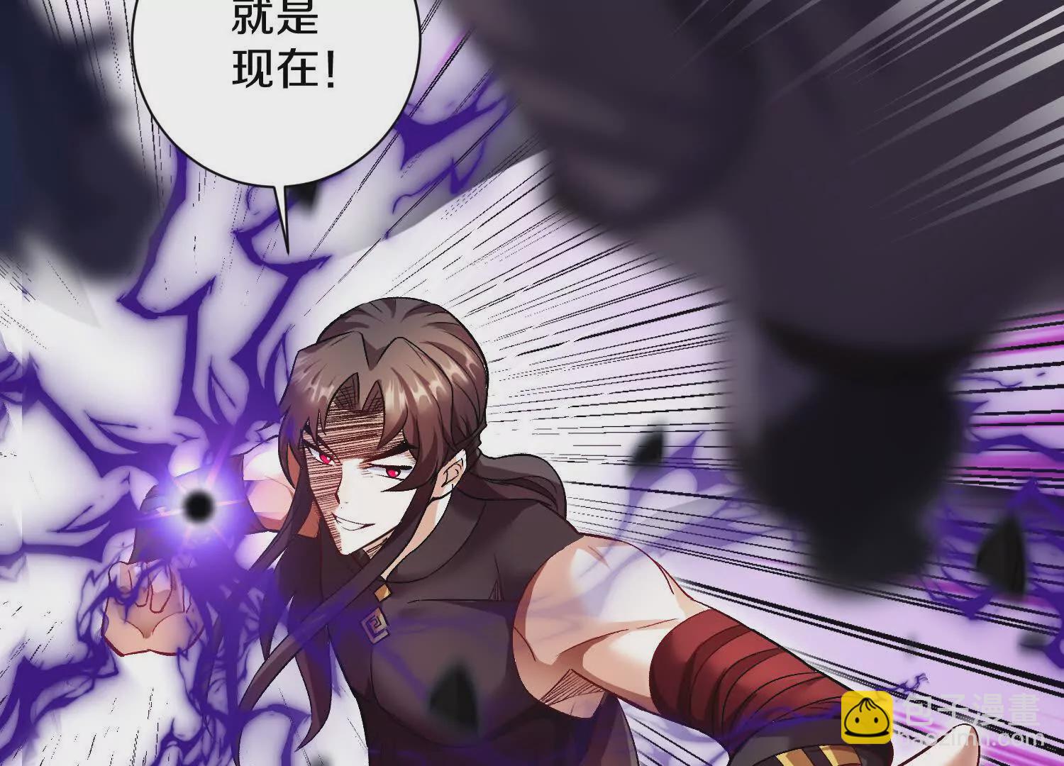 第51话下   不破的玄云罡甲(1/4)-第96话