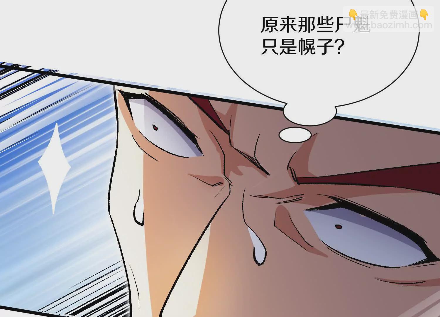 第51话下   不破的玄云罡甲(1/4)-第96话