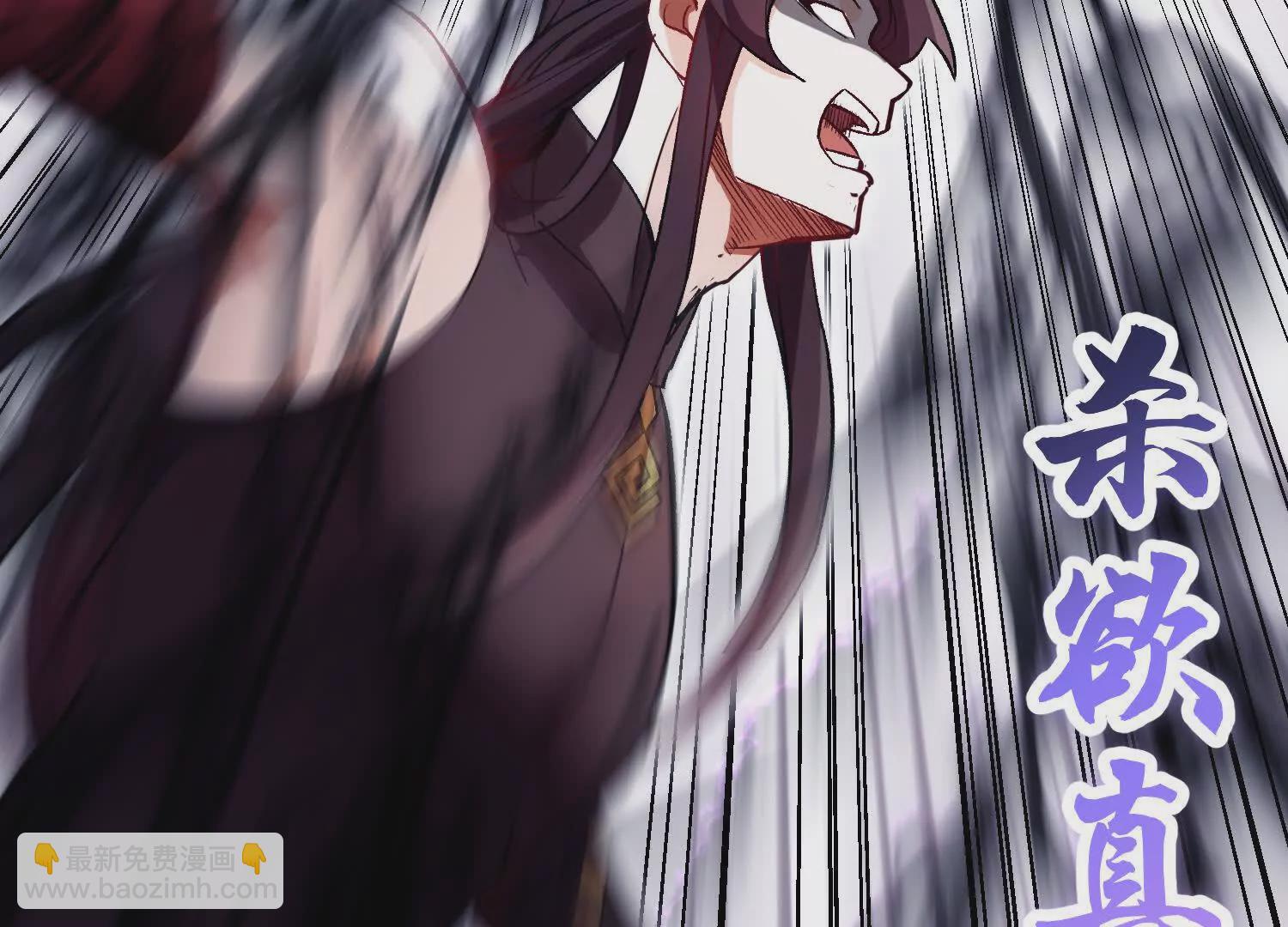 第51话下   不破的玄云罡甲(1/4)-第96话