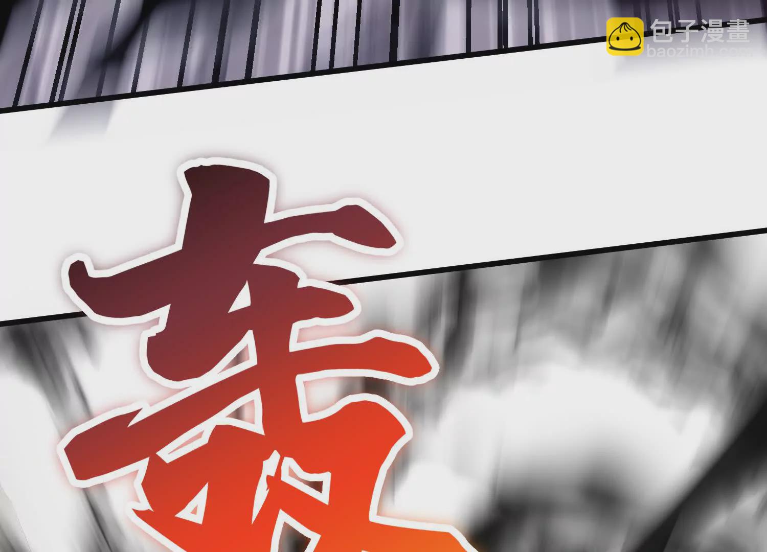 第51话下   不破的玄云罡甲(1/4)-第96话