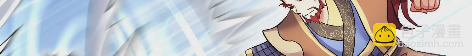 第51话下   不破的玄云罡甲(1/4)-第96话