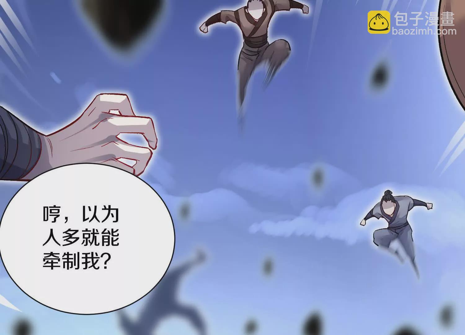 第51话下   不破的玄云罡甲(1/4)-第96话