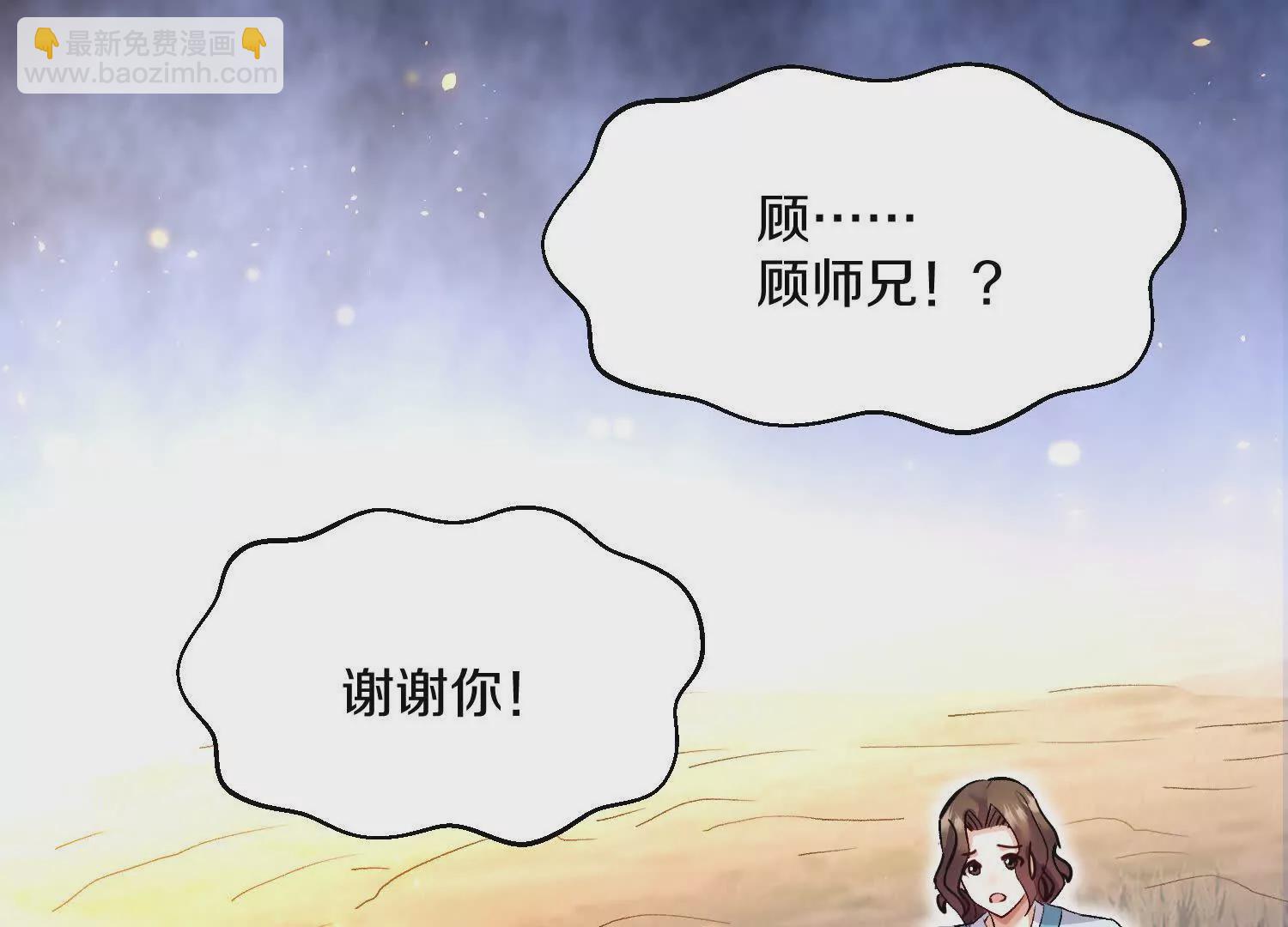 第52话下  原来一切都是假的(1/3)-第98话