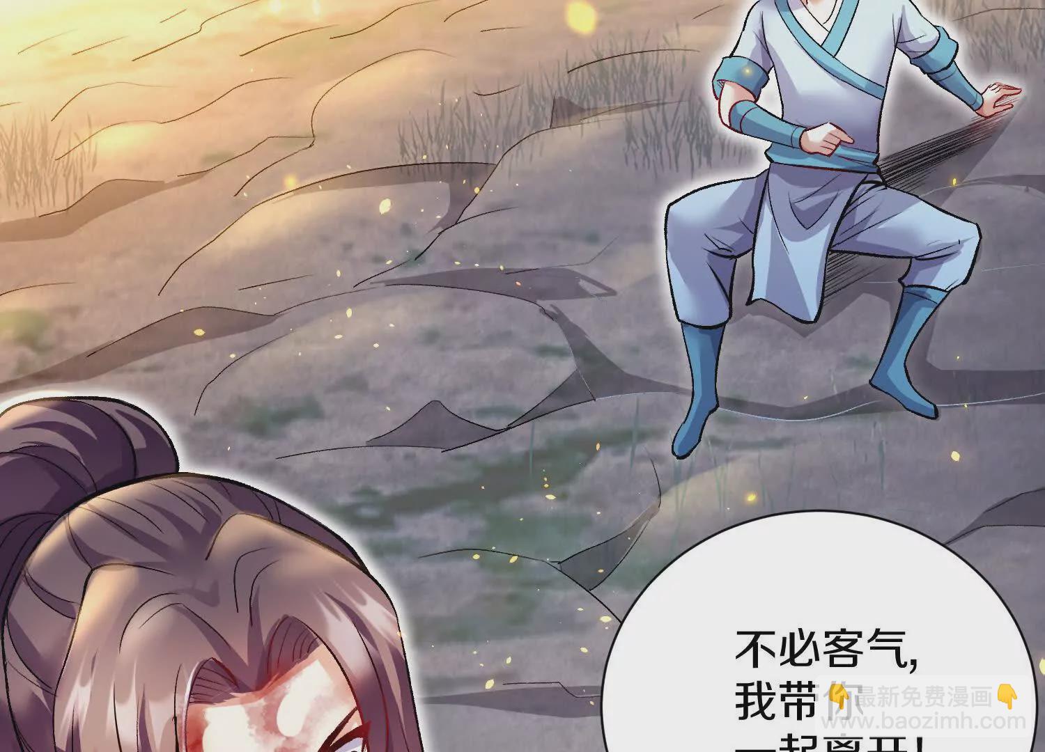 第52话下  原来一切都是假的(1/3)-第98话