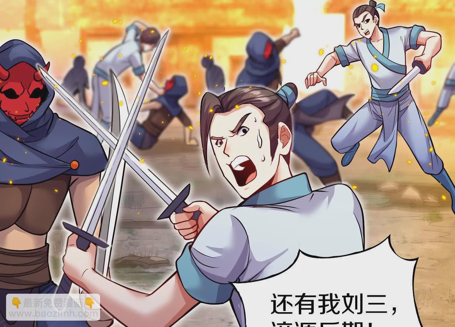 第52话下  原来一切都是假的(1/3)-第98话