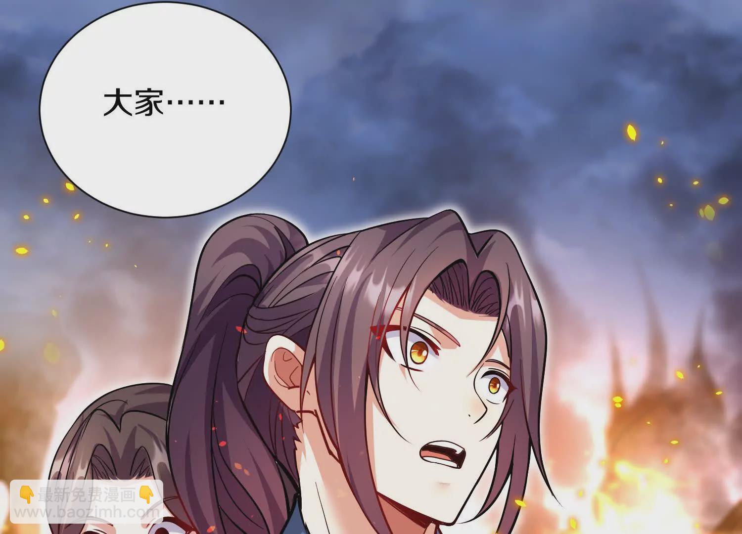 第52话下  原来一切都是假的(1/3)-第98话