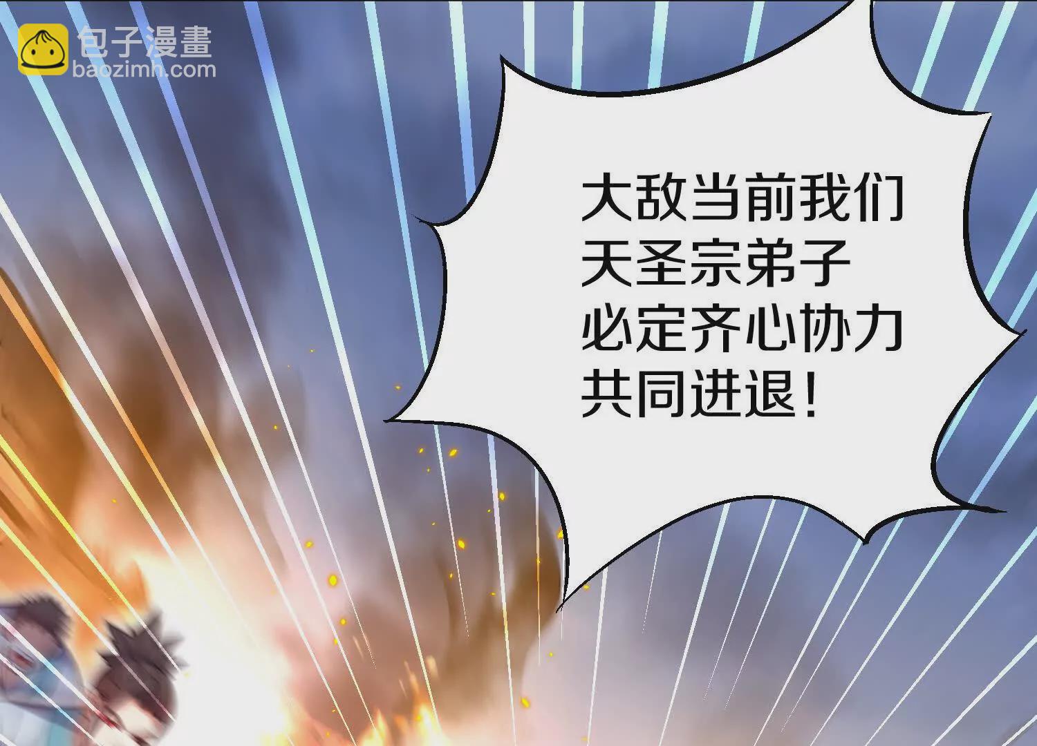 第52话下  原来一切都是假的(1/3)-第98话