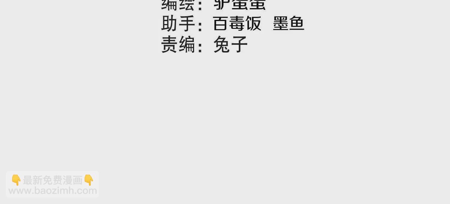 第52话下  原来一切都是假的(1/3)-第98话