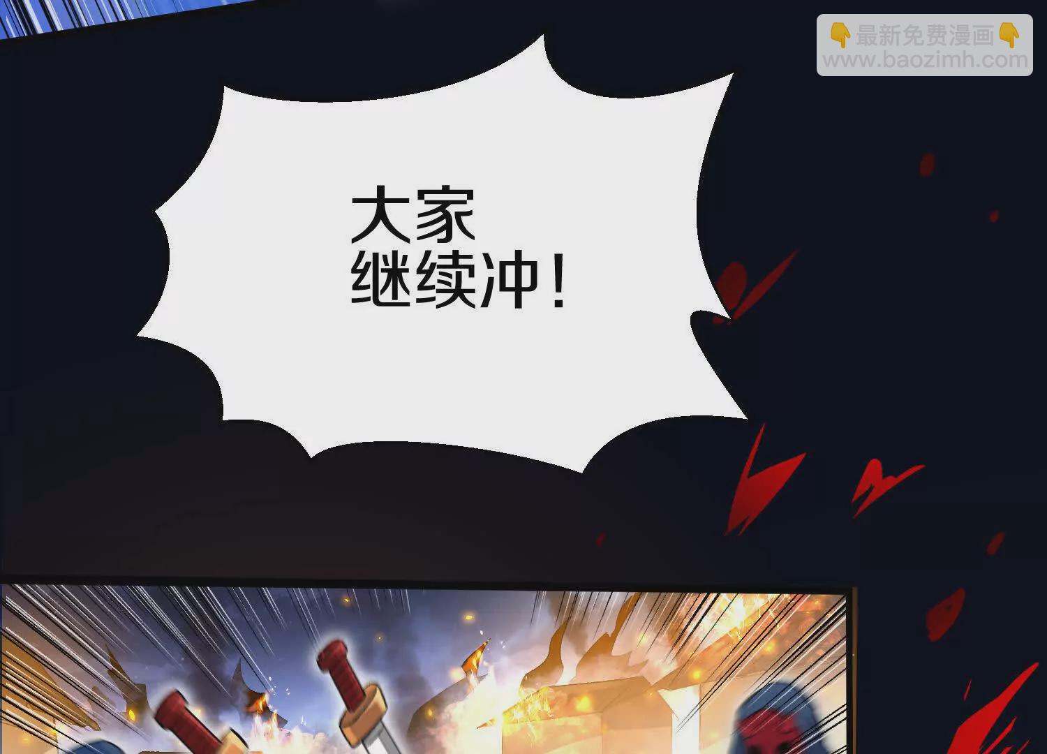 第52话下  原来一切都是假的(1/3)-第98话