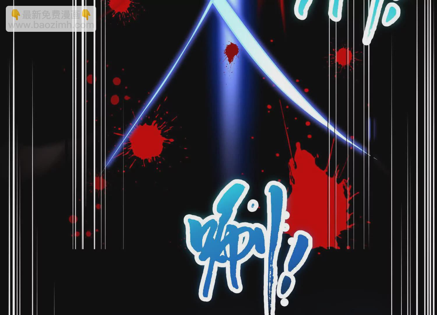 第52话下  原来一切都是假的(1/3)-第98话