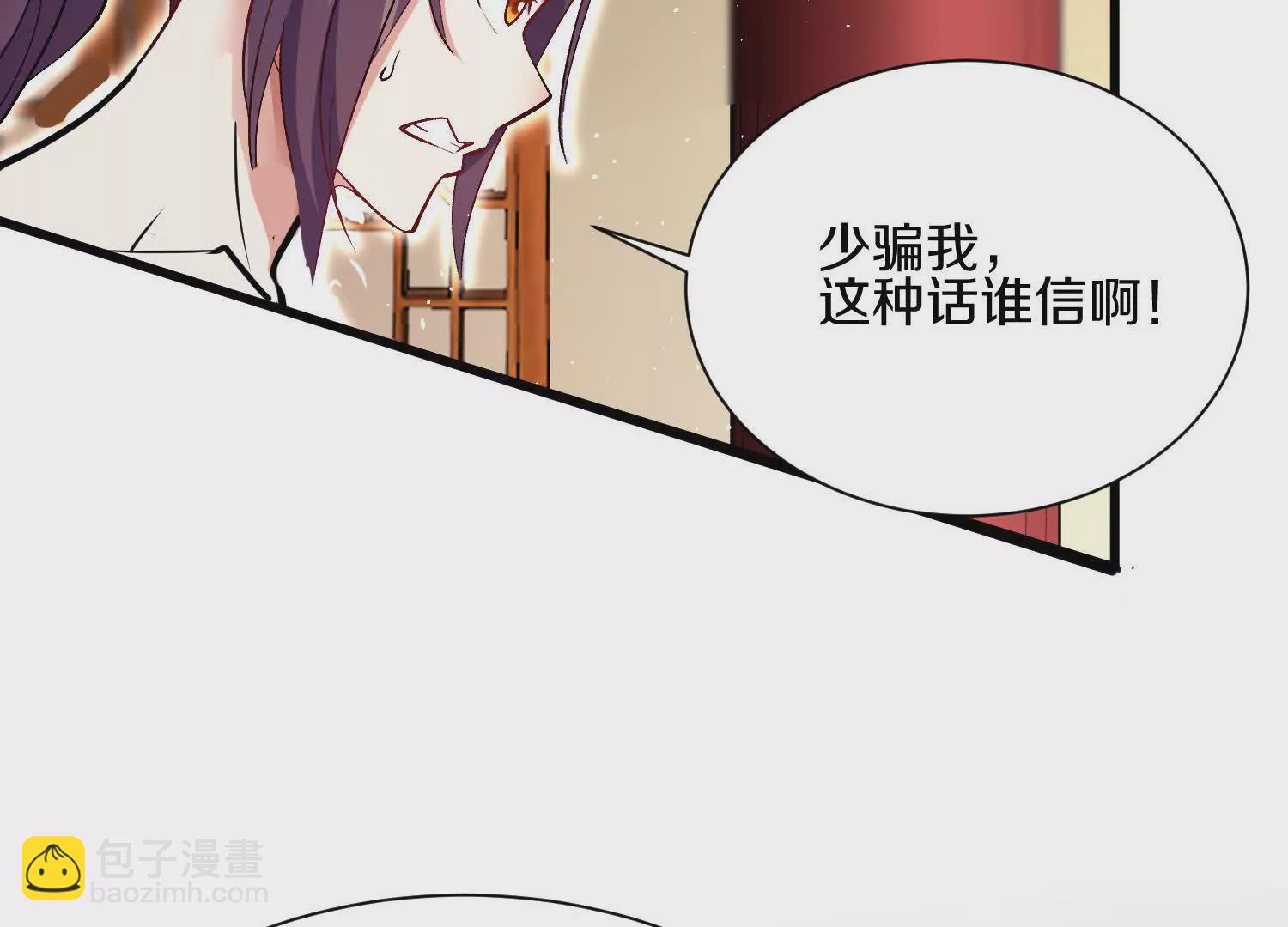 第53话下   定神诀(1/4)-第100话