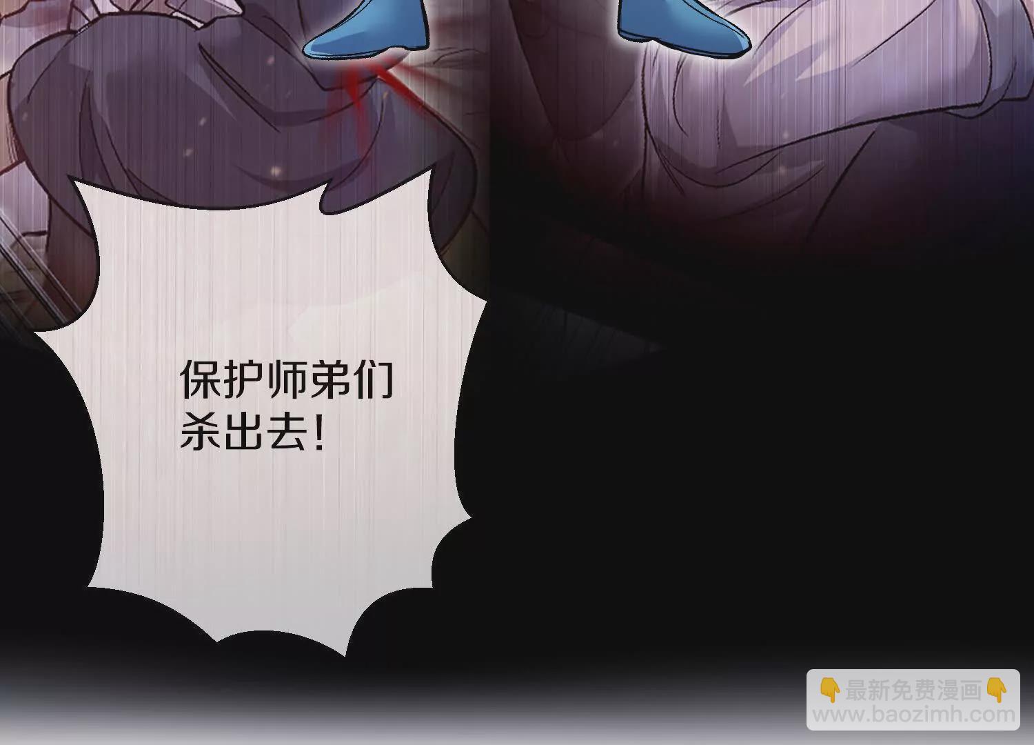 第53话下   定神诀(1/4)-第100话