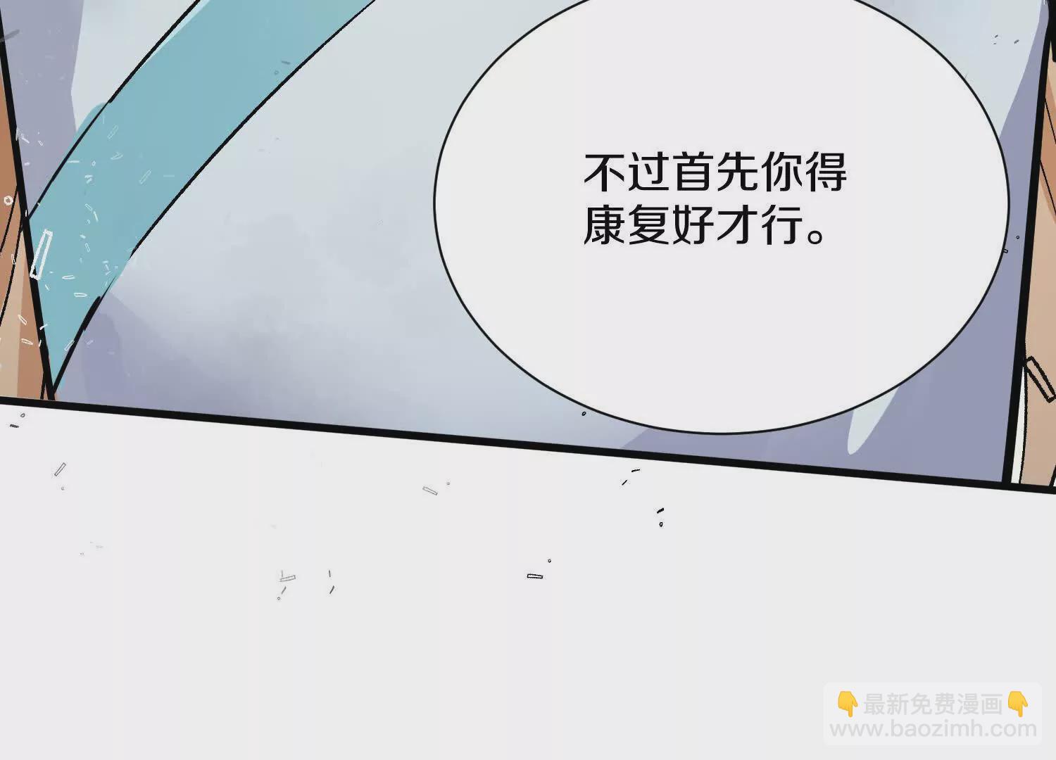 第53话下   定神诀(1/4)-第100话