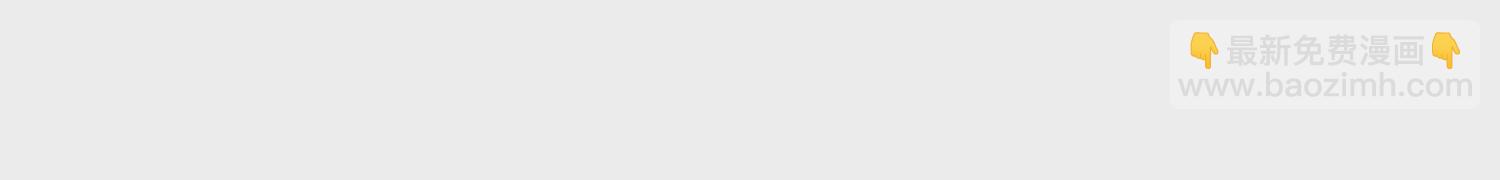 第53话下   定神诀(1/4)-第100话