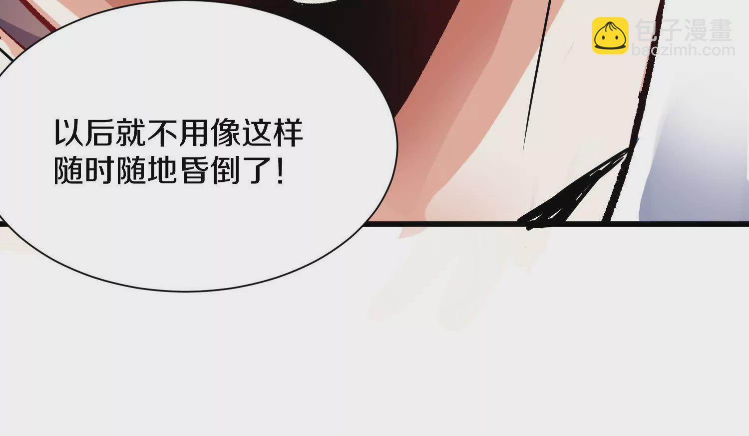 第53话下   定神诀(1/4)-第100话