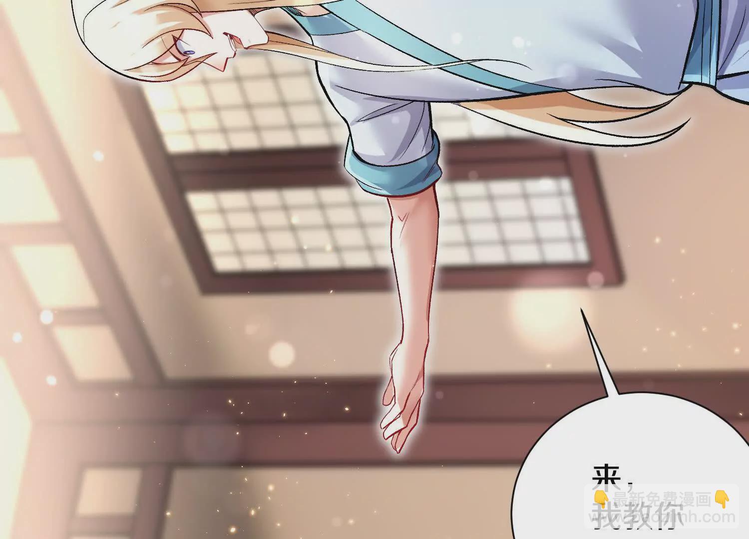 第53话下   定神诀(1/4)-第100话