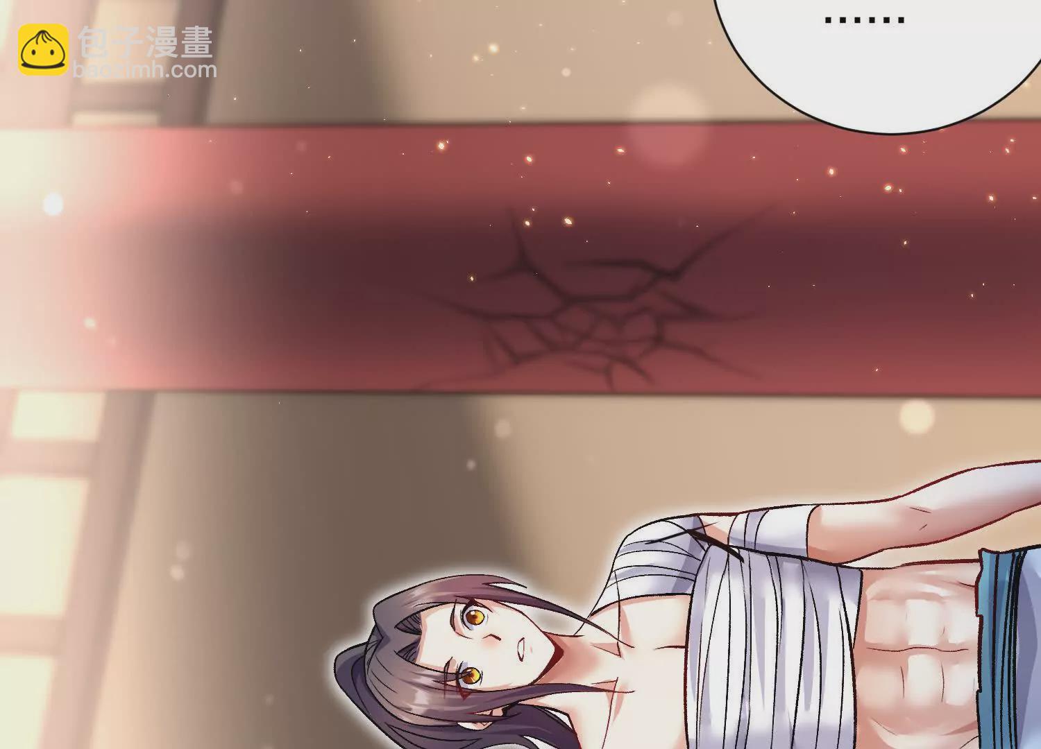 第53话下   定神诀(1/4)-第100话