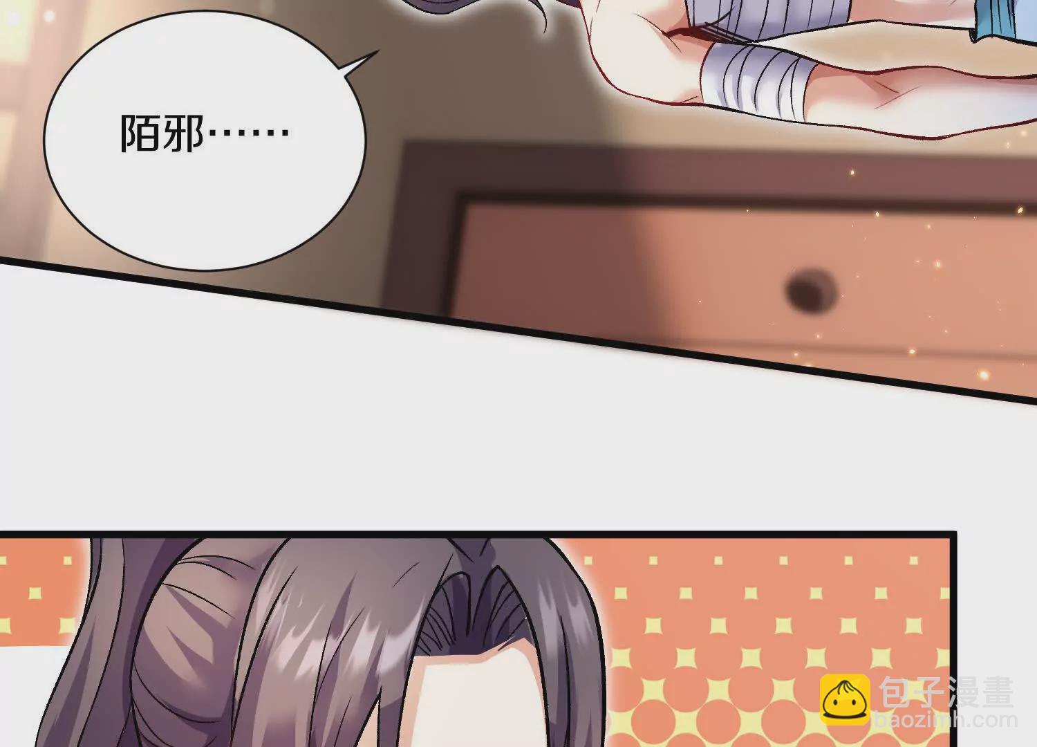 第53话下   定神诀(1/4)-第100话