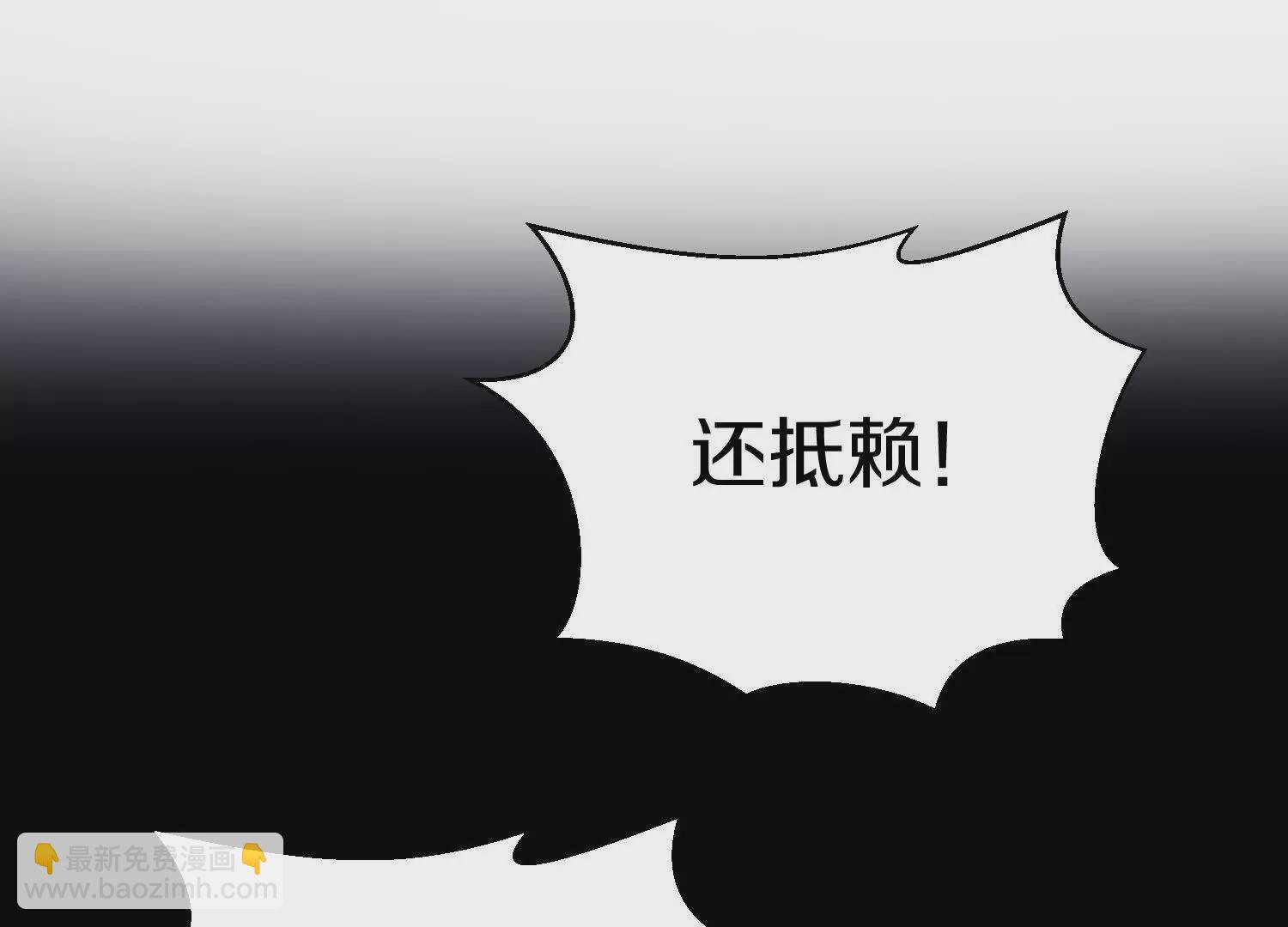 第53话下   定神诀(1/4)-第100话