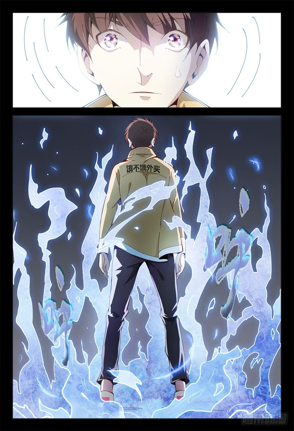 001上 我也是要当神仙的人了！-第2话