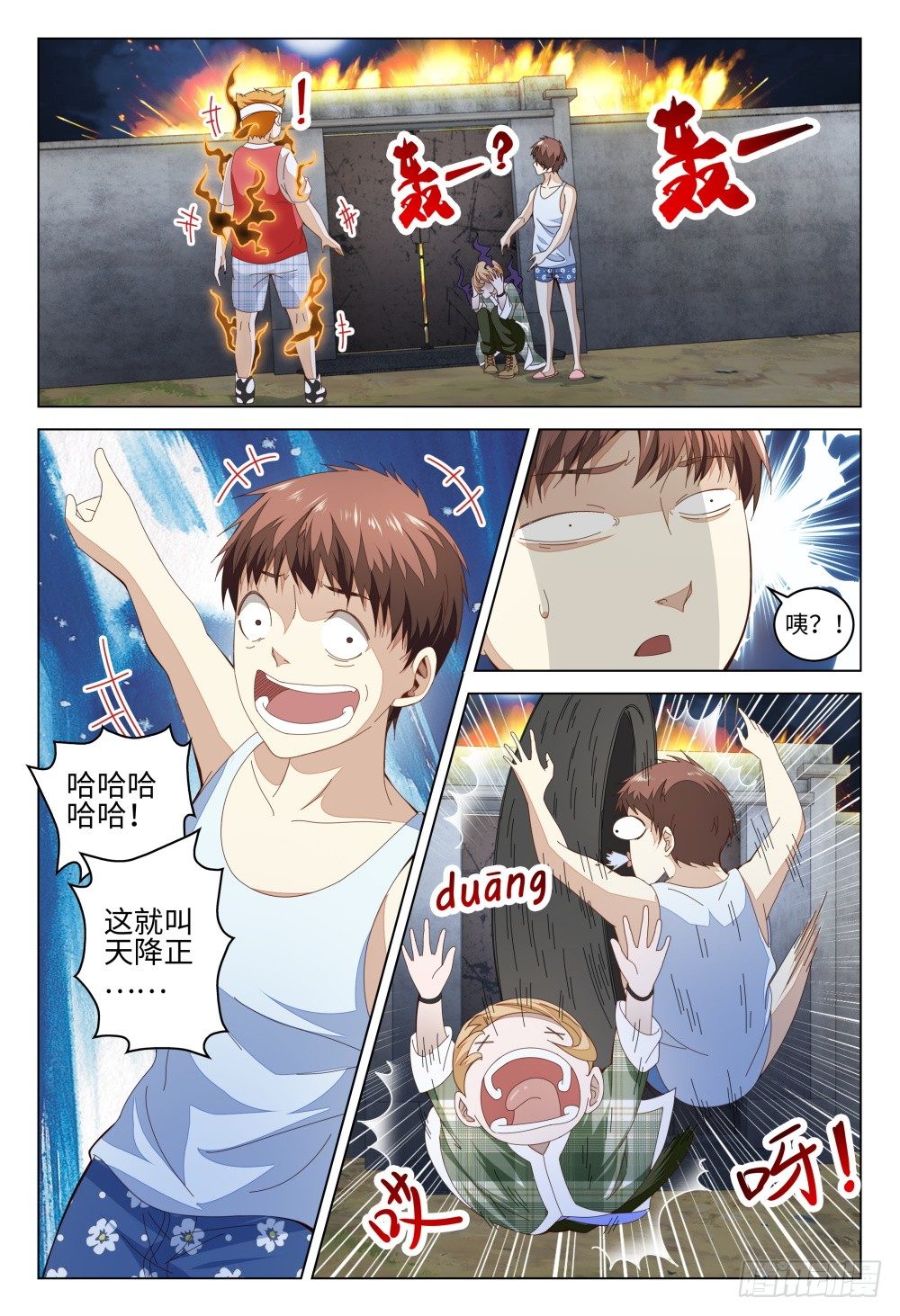 010 猫，毕竟是猫啊-第14话