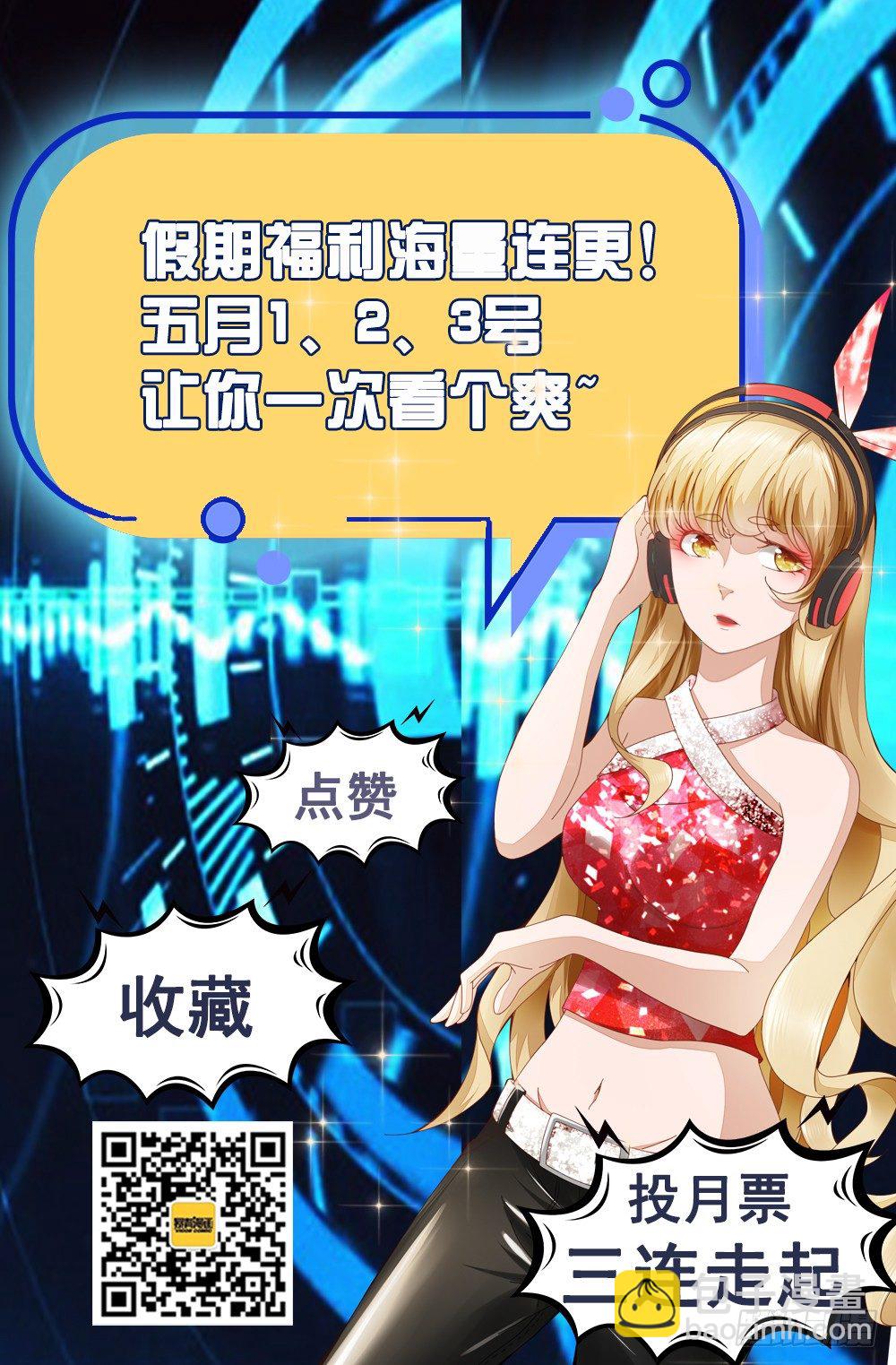 012 近猪者吃，近橘者肥-第16话