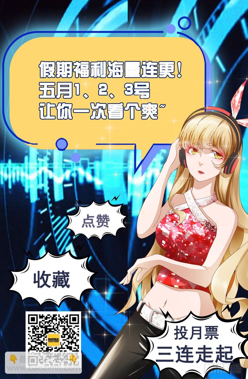 014 你竟然是这样的领导！-第18话