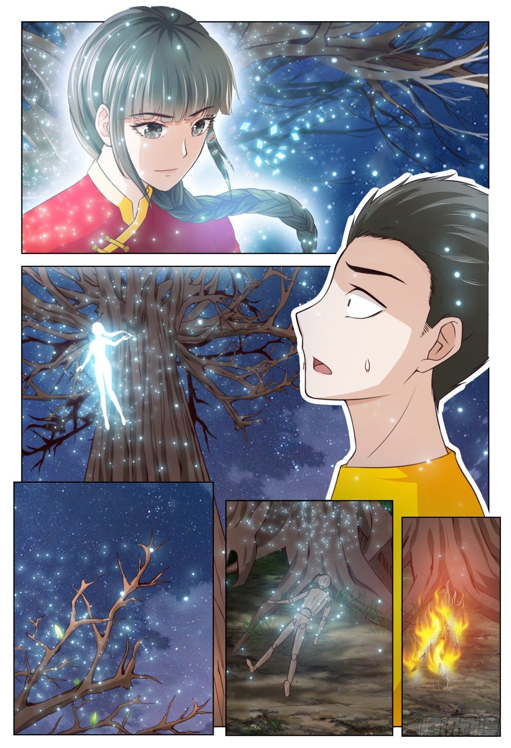 032 我的人我来守护-第36话