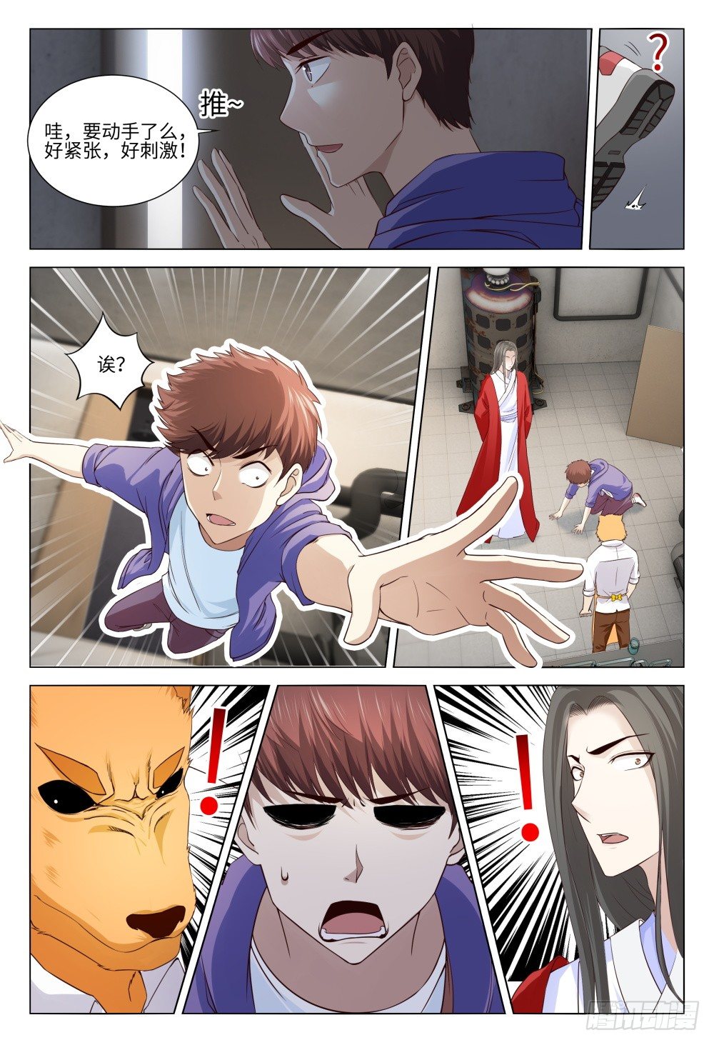 036 君子爱财取之有道-第40话