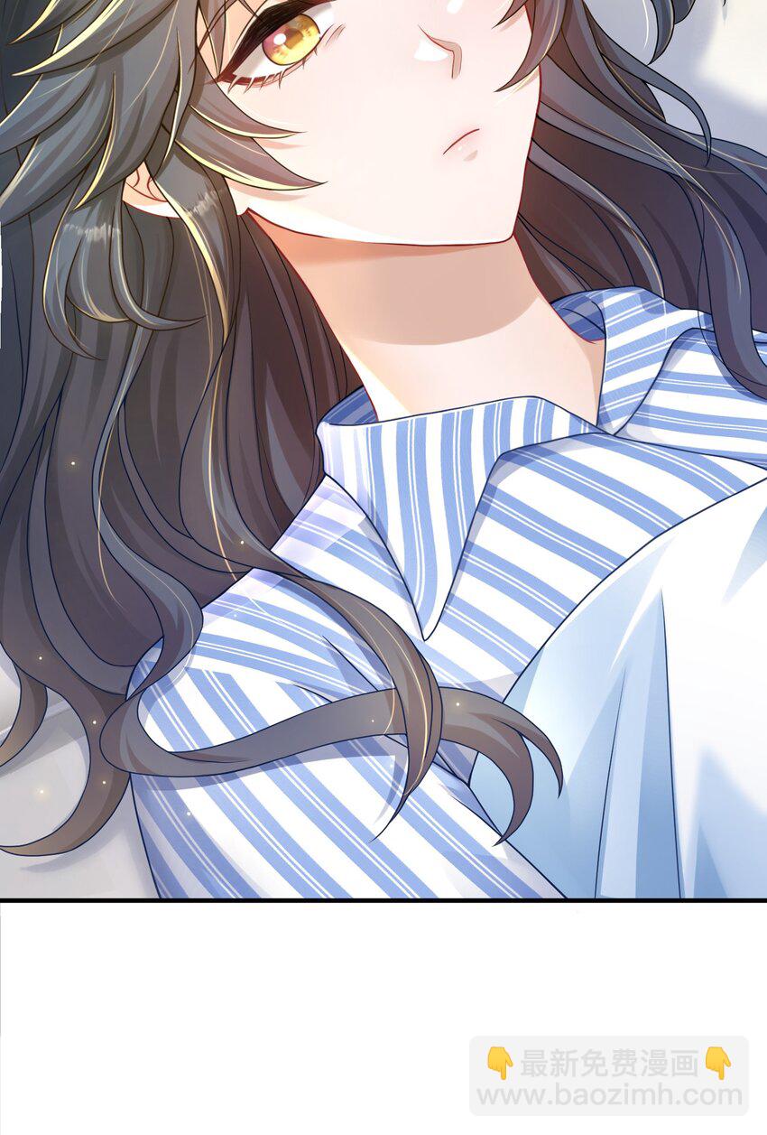 第2话 我的死对头，有点不太对劲(1/2)-第2话