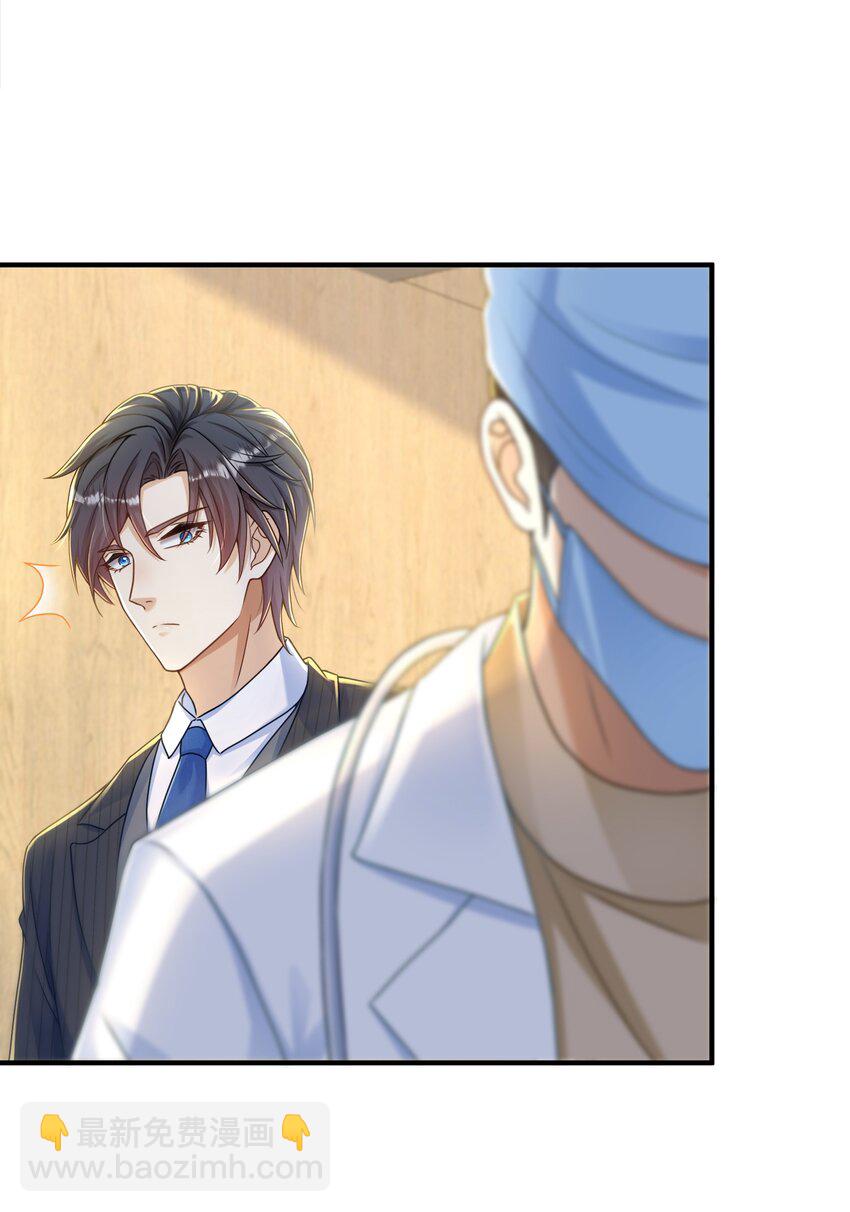 第2话 我的死对头，有点不太对劲(1/2)-第2话