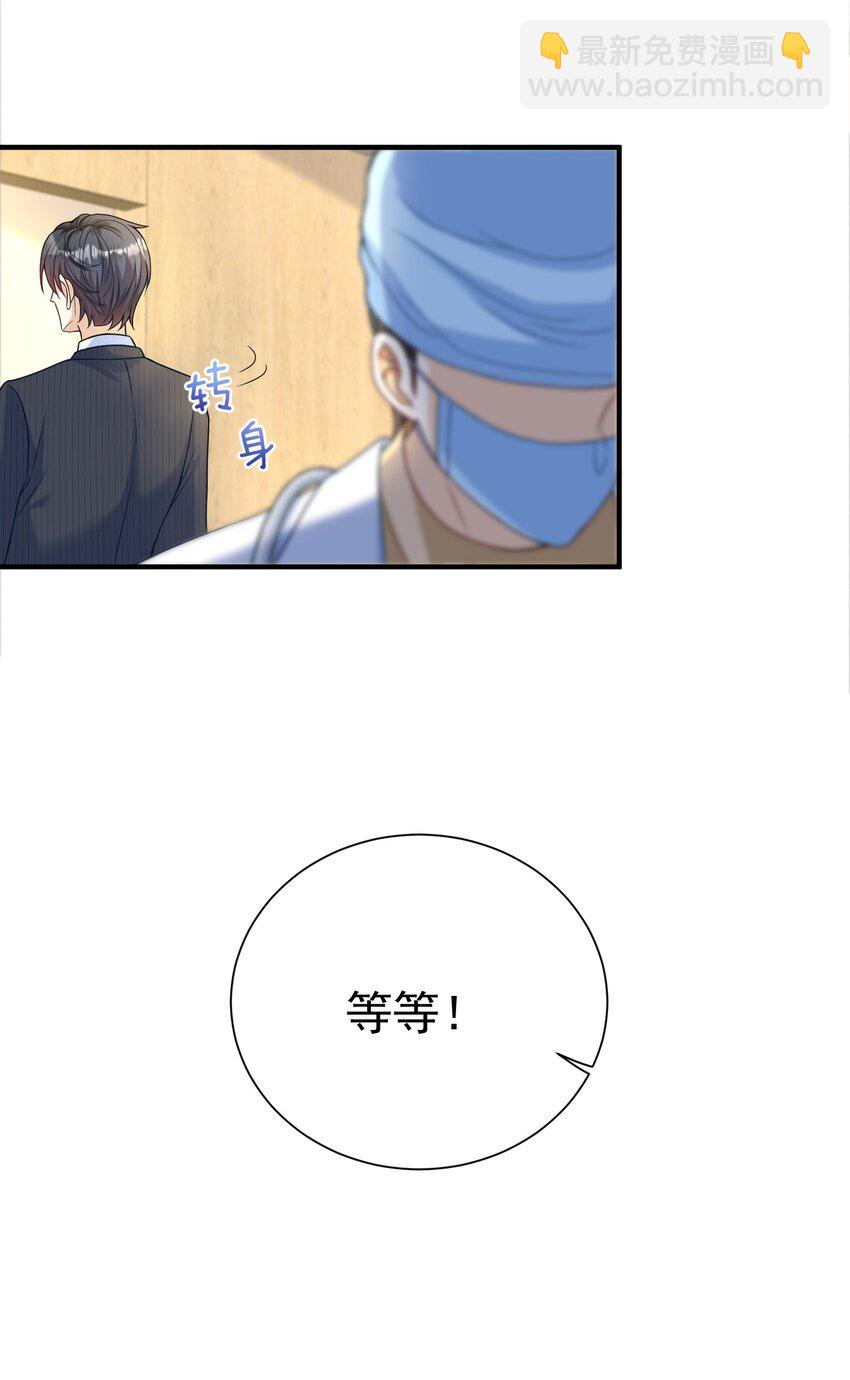 第2话 我的死对头，有点不太对劲(1/2)-第2话