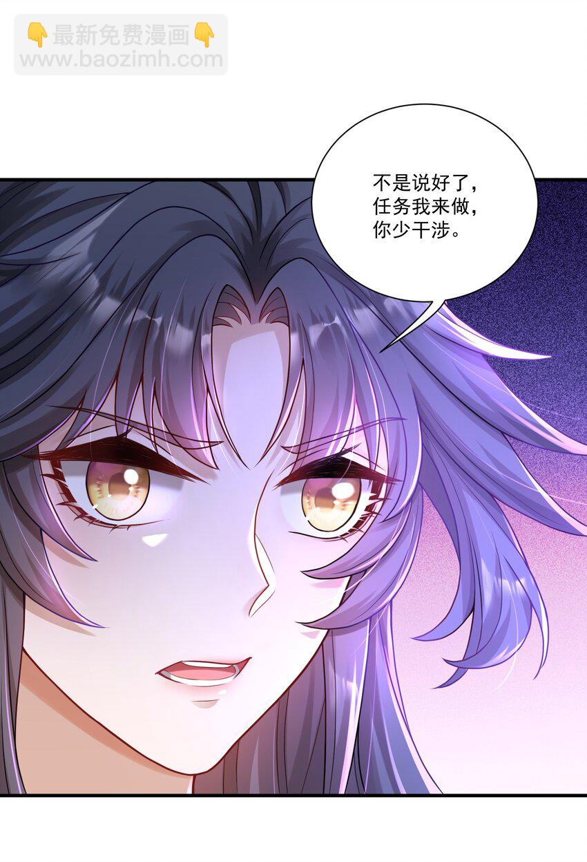 第2话 我的死对头，有点不太对劲(1/2)-第2话