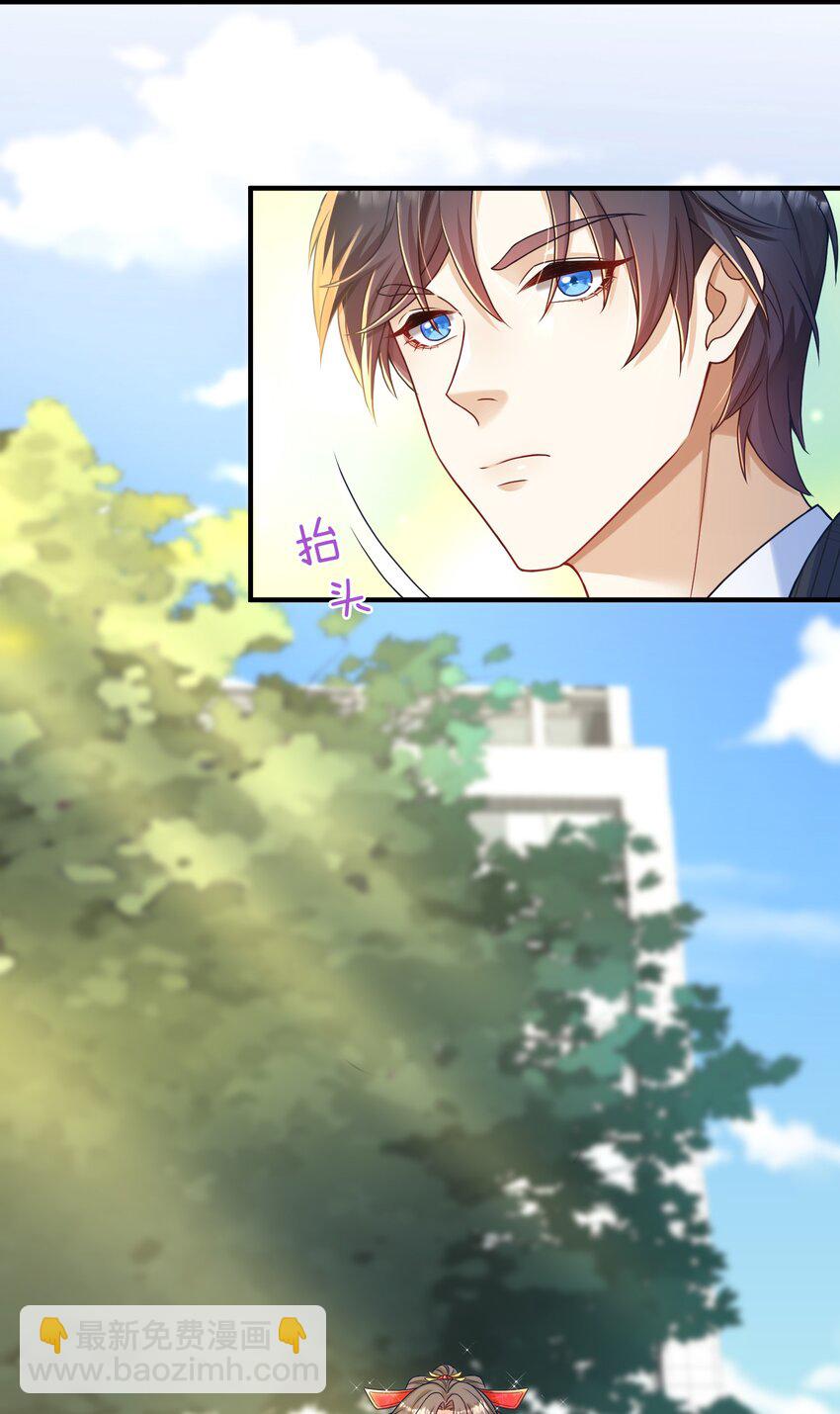 第2话 我的死对头，有点不太对劲(1/2)-第2话