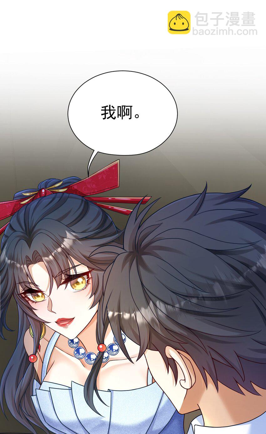 第2话 我的死对头，有点不太对劲(1/2)-第2话