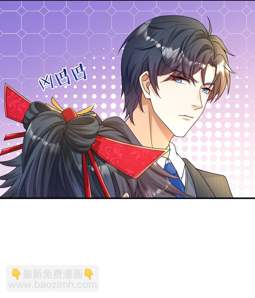 第2话 我的死对头，有点不太对劲(1/2)-第2话