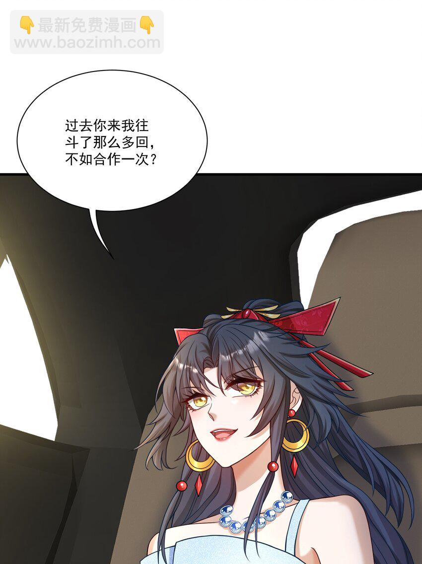 第2话 我的死对头，有点不太对劲(1/2)-第2话