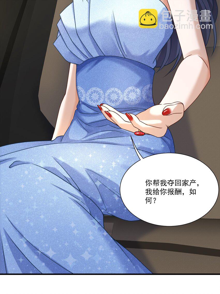 第2话 我的死对头，有点不太对劲(1/2)-第2话