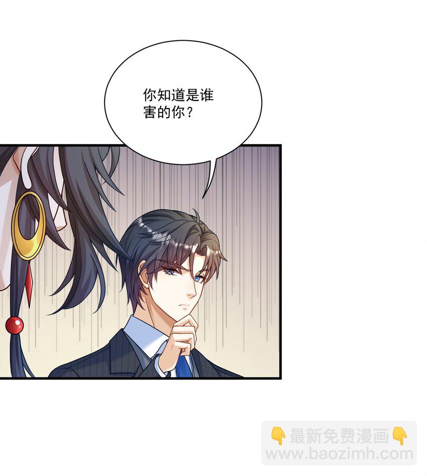 第2话 我的死对头，有点不太对劲(1/2)-第2话