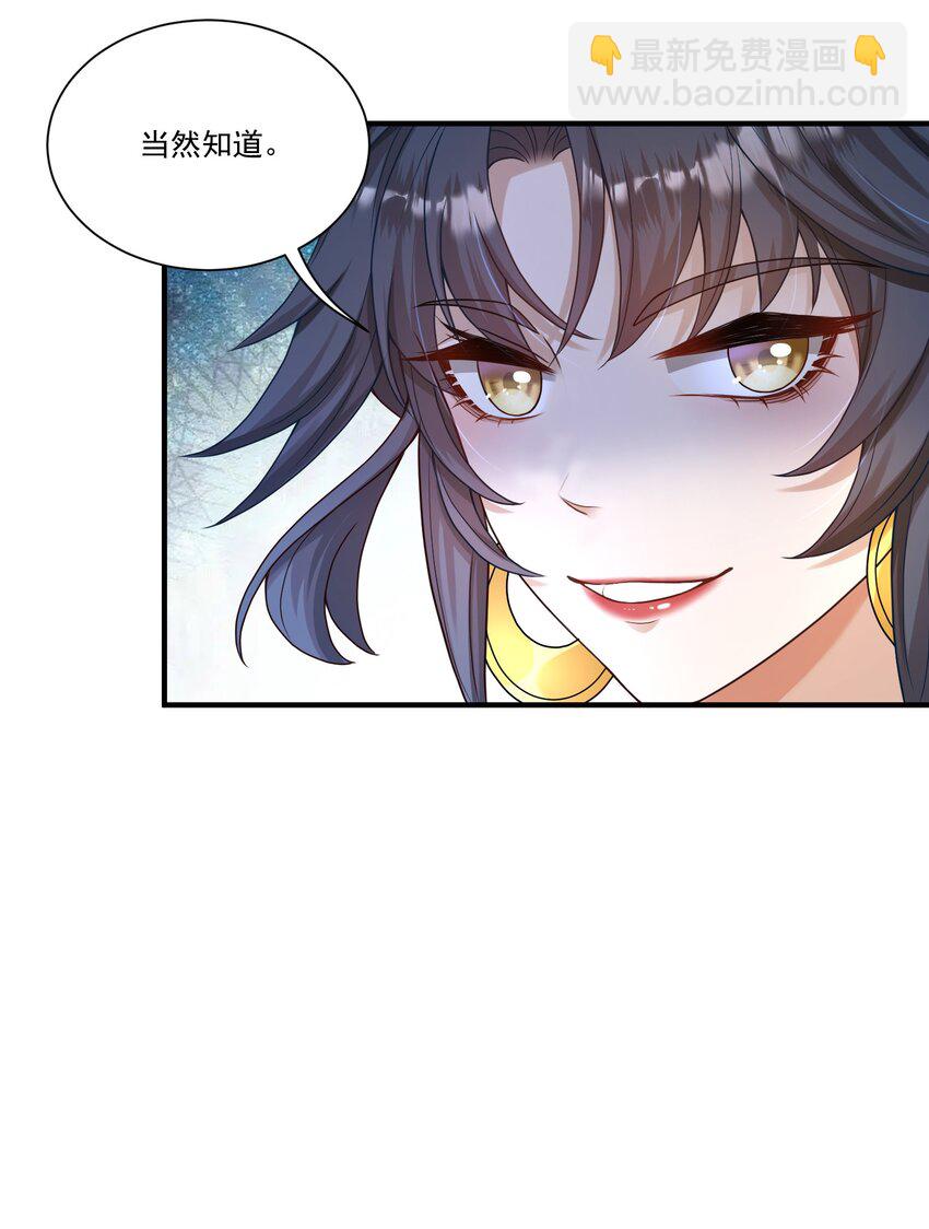 第2话 我的死对头，有点不太对劲(1/2)-第2话