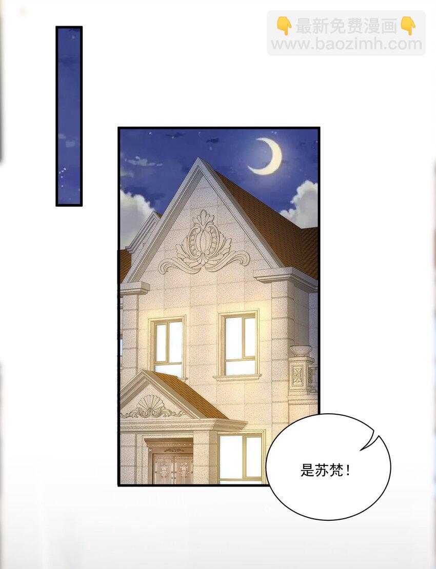 第2话 我的死对头，有点不太对劲(1/2)-第2话